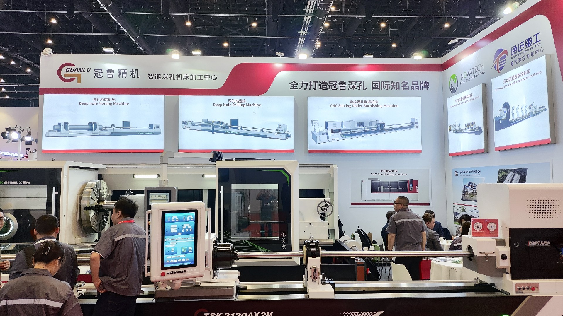 北京展會完美結束